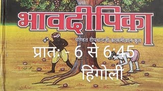 27,कर्म की 168 प्रकृतियों का पूण्य - पाप रूप विभाजन क्यों ? कौनसी पुण्यरूप और कौनसी पापरूप ?