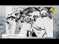 archives inédites serigne babacar sy gamou tivaouane décembre 1951