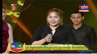 មាតាដៃ១០០ ពិរោះពេកណាស់