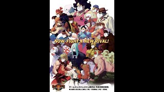 【野試合配信】 ファンファン藤沢 5/28 ストリートファイターIII 3rd STRIKE