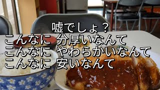 なかしま食堂【佐賀県三養基郡】〜みやき町の人情食堂〜