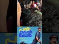 തിരുവന്തപുരത്ത് തിയേറ്റർ വിസിറ്റിന് സർപ്രൈസായി ദിലീപ് എത്തി dileep theatre visit