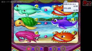 CRスーパー海物語IN沖縄MTA(PS2)