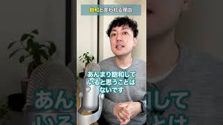 【WEBデザイナー】飽和していると言われる理由