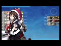 艦これ2020秋イベe 4甲「竹の輝き」第一tpゲージ破壊