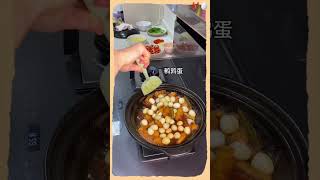 在家做饭｜红烧肉➕麻小 #dailyvlog #cooking #delicious #中国美食 #food  #recipe  #daily  #美食  #chinesefood