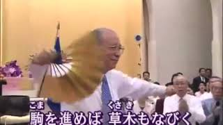 A Dança do Leque - IKEDA ( マスターズ・ダンス - IKEDA )