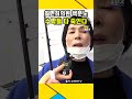 당원과 함께 수박들 다 죽일껍니다 최민희의원 감동의 핵분노 ~ 이재명 최민희 박용진