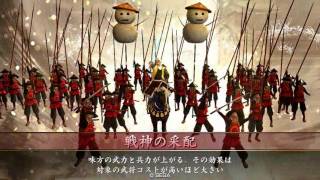 戦国大戦ver3.10G 2015.10.21 赤いネコ　征二位E（１５４２位）VS征二位E（４６６位）秘奥義剣・二天VS天国への階段