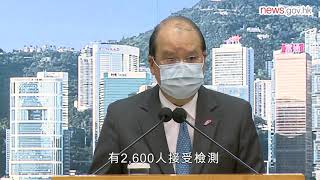 政府或延長大埔流動病毒檢測服務 (10.11.2020)