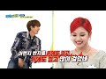 eng weekly idol 아이스크림과 핸드폰 맞바꾼 닝닝 닝닝이가 편하면 됐어..^^ l ep.513