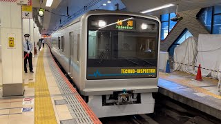 【小田急小田原線検測】小田急クヤ31形検測電車『小田急テクノインスペクター』＋小田急1000形1051編成（試運転幕・全未更新）が警笛を鳴らして新宿駅を発車するシーン（試9955レ）2021.4.10