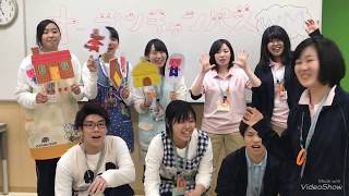 保育 介護 福 祉専門学校　3月23日㈯オープンキャンパスサンキュームービー！