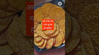 अब सफर का मजा दुगना हो जाएगा #Crispy masala poori for travelling #wheat flour crispy poori #Shorts