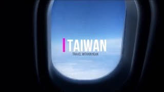 Taiwan 台湾（6天5夜）Taichung 台中 \u0026 Taipei 台北 怎么玩