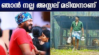 ഞാൻ നല്ല അസ്സല് മടിയനാണ് | I’m super lazy | Irshad | Tharapakittu