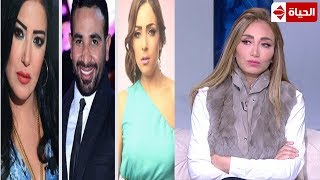 ريهام سعيد توجه رسالة جريئة لـ سمية الخشاب وريم البارودي \