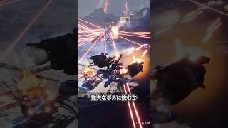 近未来SFメカアクションシューティングゲーム『Mecha BREAK』、本日よりGlobal Storm オープンベータテスト開催中。脱出型PvPvEモードなどが体験できる #shorts