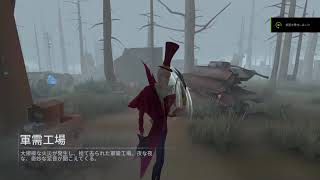 【Identity V 第五人格#30 】 【リッパー ランクマッチ 4段Ⅰ 】