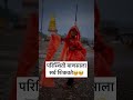 pandharpur wari ashadhi ekadashi pandharapur wari 2024 पंढरपूर वारी pandharpurwari