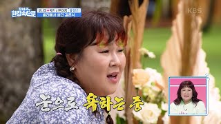 나미의 2번째 결혼식 준비 중·· ‘이래라저래라’ 박소영에 폭발한 김민경?!  [걸어서 환장 속으로] | KBS 230312 방송