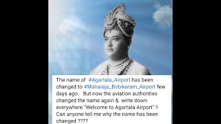 TAMO AGARTALA AIRPORT MAHARAJA BIR BIKRAM KISHORE MANIKYA BAHADUR NI MWNG DA SWLAIJAK KHA? SUNGMUNG