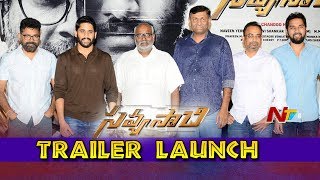 Savyasachi Movie Trailer Launch | Naga Chaitanya |  Nidhi Agarwal | NTV