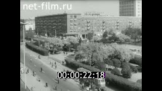 1985г. Свердловск. 100 лет со дня рождения Я.М. Свердлова.