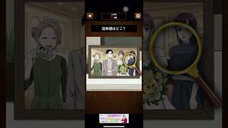 失敗すると心臓に悪いホラースマホゲーム #ゲーム実況 #ゲーム #shots #shortsスマホゲーム #game