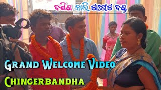 ଦକ୍ଷିଣ କାଳି ଟାର୍ଗେଟ ଦଣ୍ଡ Grand welcome