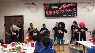 佐敷少年ファイターズさんとの交流会〜余興①〜