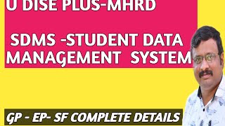 ||U-DISE PLUS||SDMS||GP||EP||SF||MHRD||COMPLETE DETAILS||