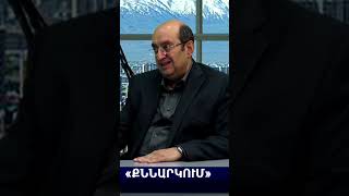 Ինչի՞ է սպասում Ալիևը.