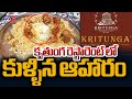 Spoiled Food With Cockroaches and Rats Found at Kritunga Restaurant Kitchen | Hyderabad | TV5 News