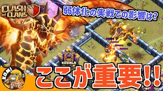 【ｸﾗｸﾗ】ｽｰﾊﾟｰﾄﾞﾗｺﾞﾝのHP下方修正!! 実戦における影響を考察する!!