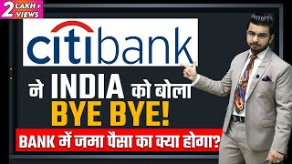 #CitiBank Closing Retail Banking from India! What will happen to your Money?