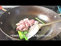 【彬彬有院】食• 沙茶萝卜牛腩煲 beef brisket with daikon