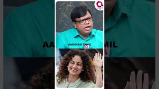 சாதிய தொழிலை தாண்டி வெளிய வராத  | Ramar | Ayothya