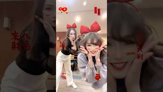 大年初四迎財神啦💰🧨🧧❤️🐍 恭喜發財，蛇來運轉，好運蛇進來 #video #dance #dancerchallenge #新年快樂 #初四 #迎財神