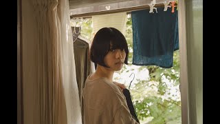 Ichiko [Official Trailer]