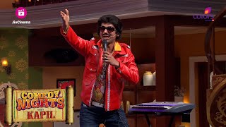 Chaddha उर्फ Sunil Grover अपने Orchestra के साथ मिलता है Rakhi Sawant से | Comedy Nights With Kapil