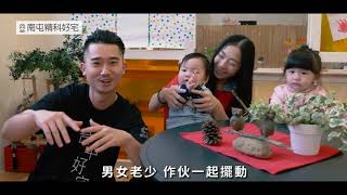 台中好宅　打造都會生活全新居住想像│ Vidol.tv