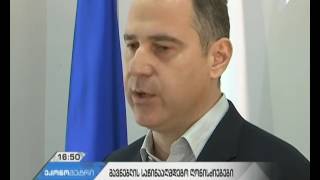 აზიური ფაროსანას საწინააღმდეგო ღონისძიებებისთვის, 13 მილიონი ლარი დაიხარჯება