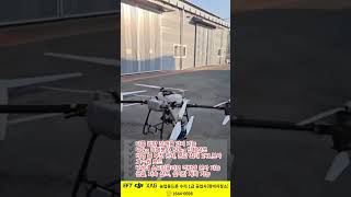 농업의 미래를 담는 DJI T50, 해오름 드론항공에서 만나보세요!