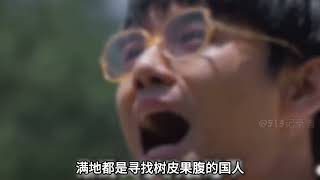 中国水稻杂交之父-袁隆平 #水稻杂交之父 #袁隆平爷爷 #人物故事