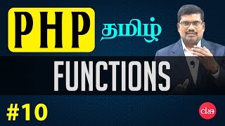 #10 Functions || PHP in Tamil