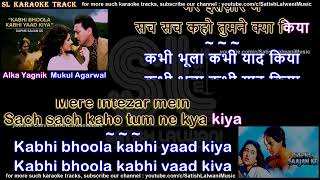 Kabhi bhoola kabhi yaad kiya | DUET | clean karaoke with scrolling lyrics