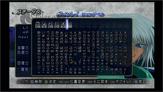 PS2版　テイルズオブリバース　フィンレイ一人旅　part2(カレーズ〜バビログラード)