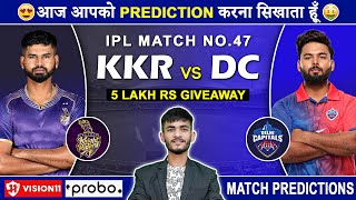 KKR vs DC Dream11 Prediction | KKR vs DC Dream11 Team | Dream11 | IPL 2024 Match - 47 Prediction