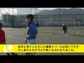 １対１の練習メニューを作る過程でトレーニングを修正しよう！【ジュニアサッカー練習メニュー】